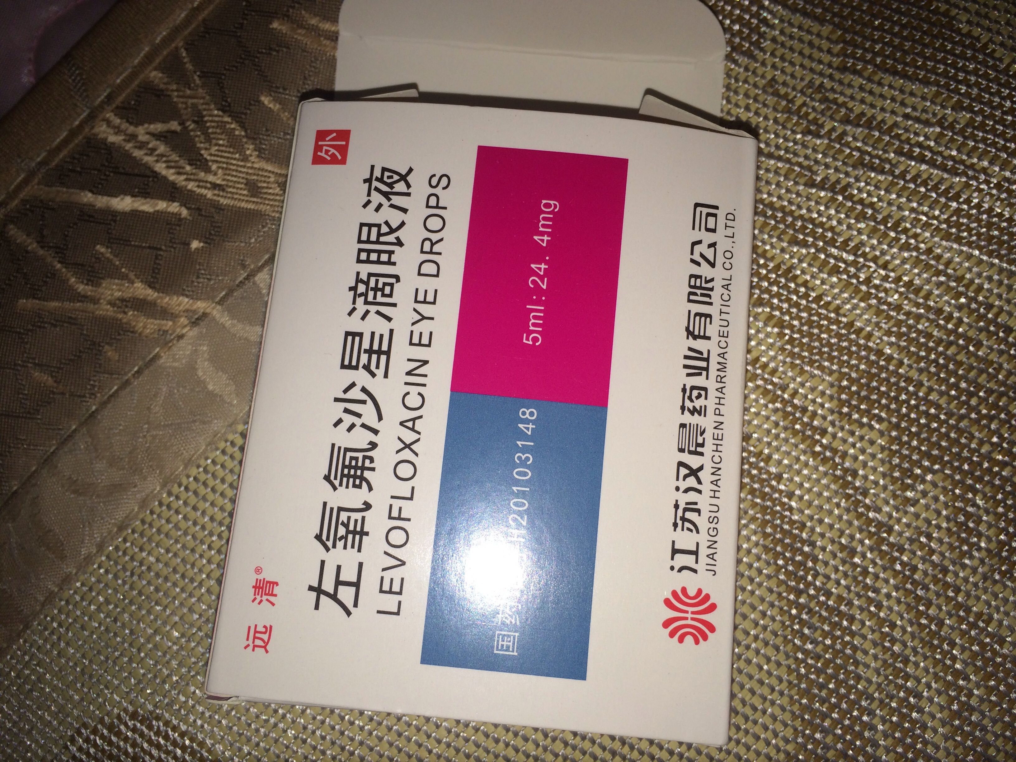 眼睛充血有血絲有點(diǎn)疼買了左氧氟沙星滴眼液可以用么多就會有好轉(zhuǎn)