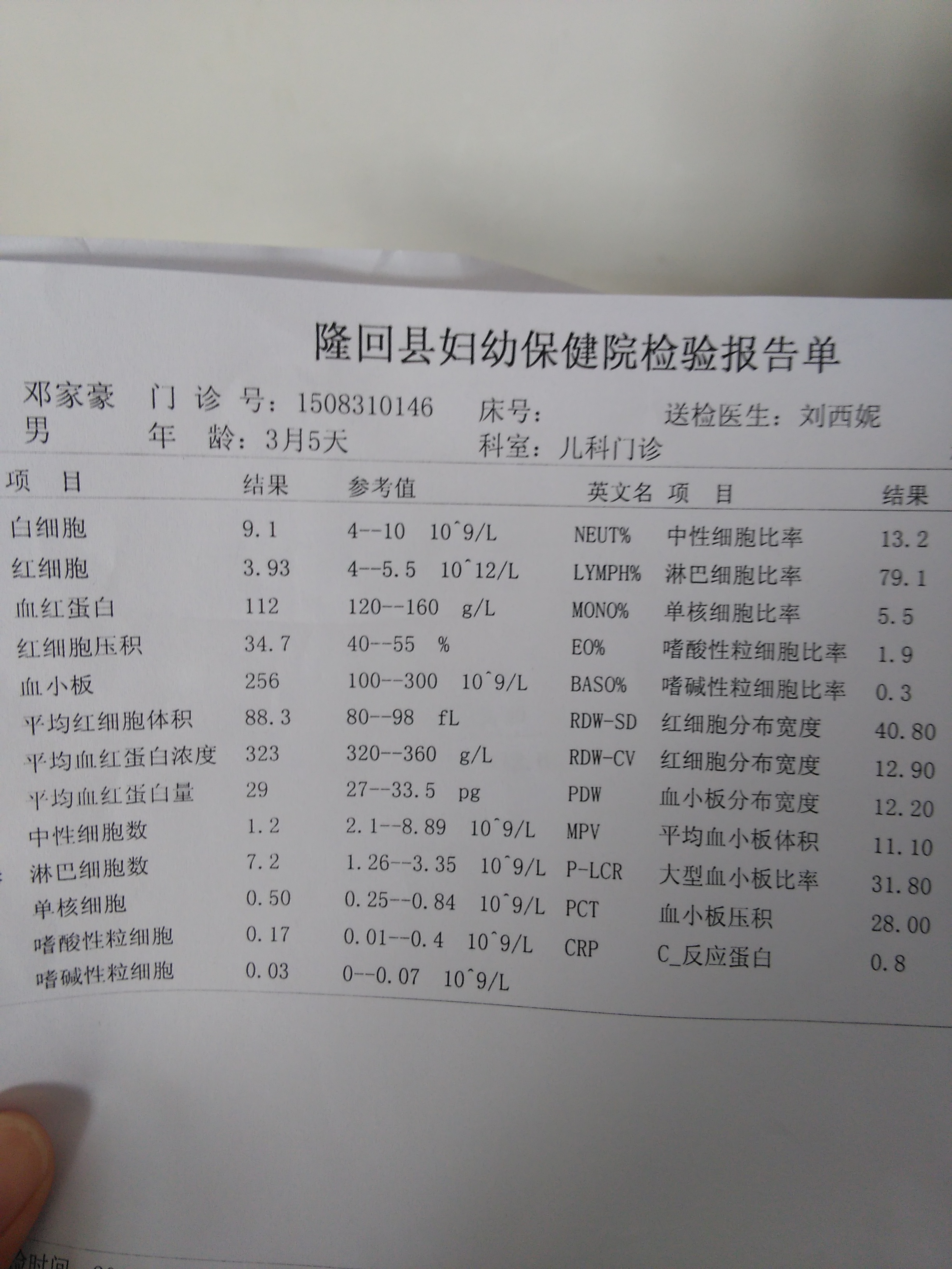 三個(gè)月的寶寶拉肚子有二十天了，每天早上不拉，一到下午就開始很