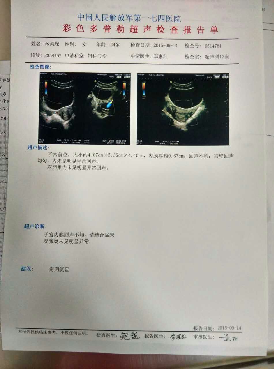 需要做手術(shù)嗎？醫(yī)生提議我去做手術(shù)