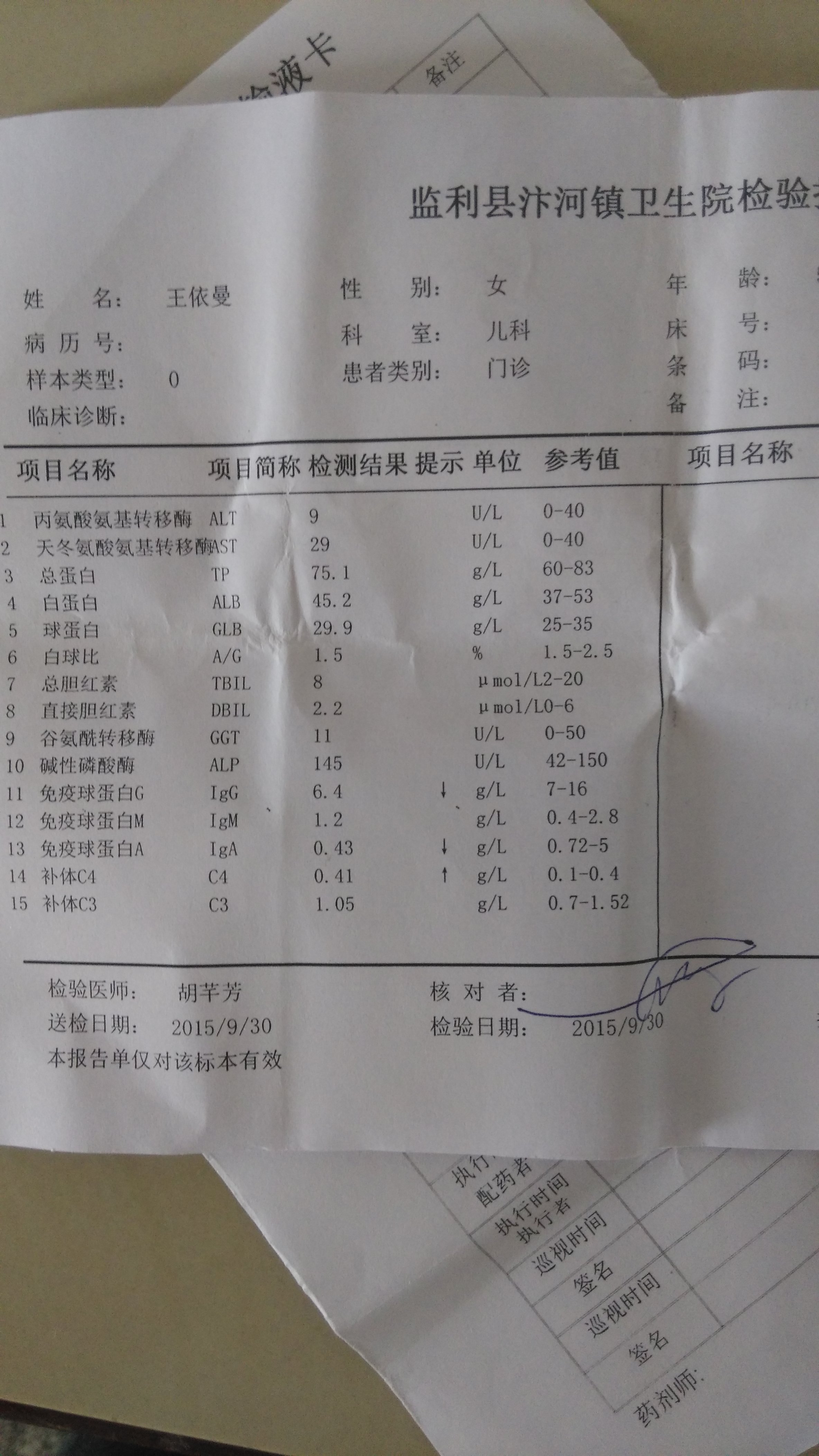 小孩經(jīng)常發(fā)燒，沒有別的癥狀，打了針消炎扛病毒好個幾天，一受風(fēng)