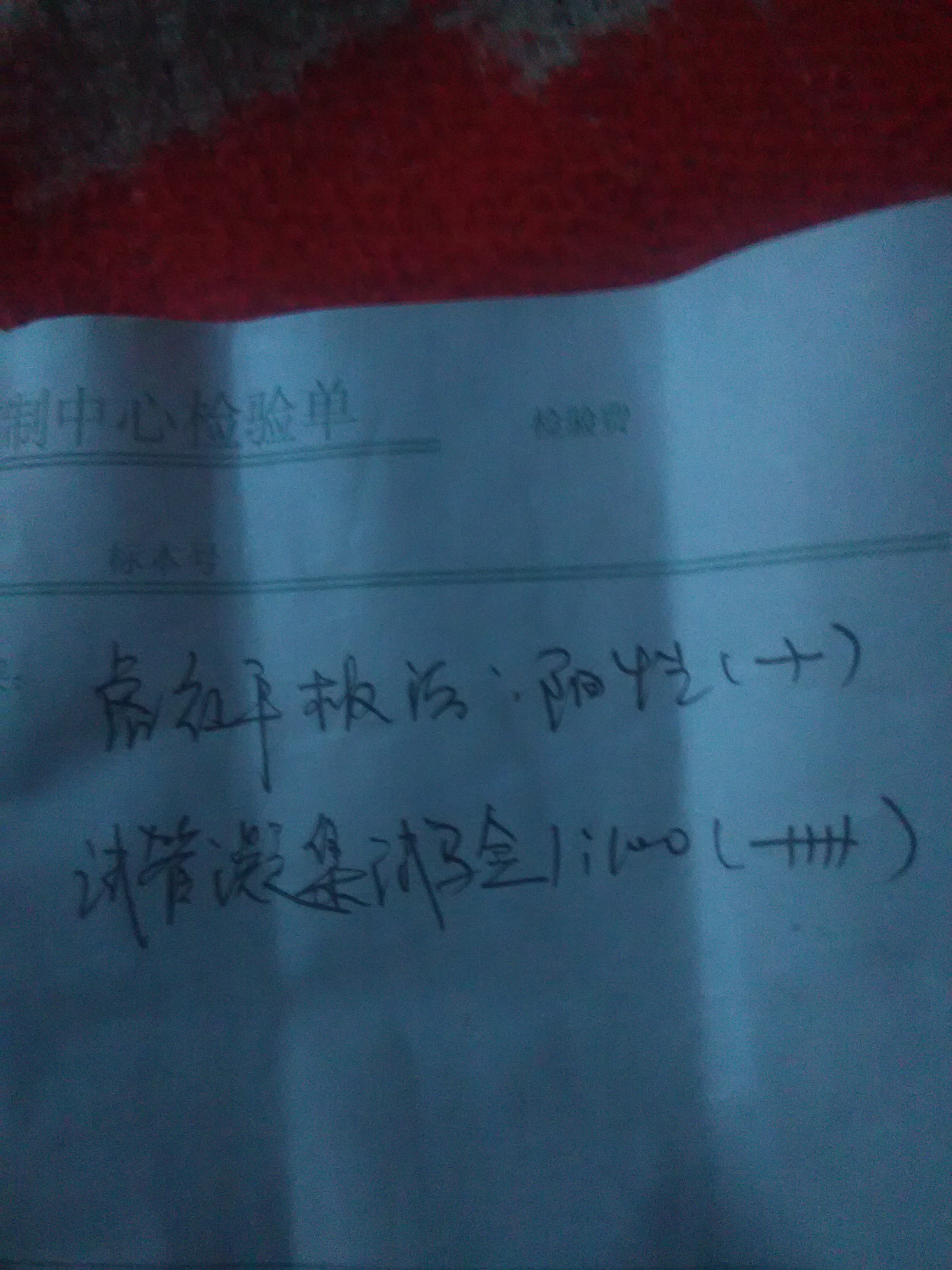 腰疼是布病造成的嗎？吃什么藥恢復(fù)快。