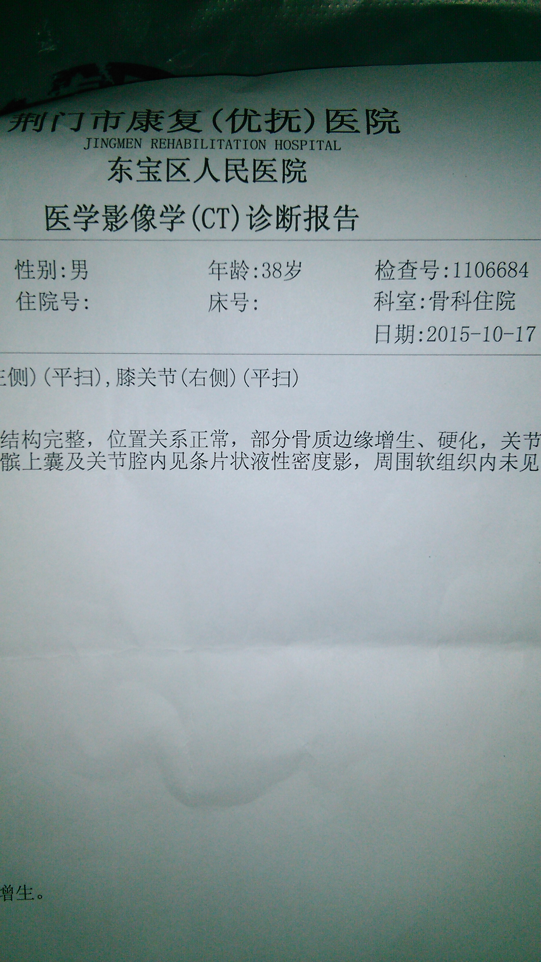 從今年8月初坐火車出遠(yuǎn)門，吹了火車上六七個(gè)小時(shí)的空調(diào)后，至今