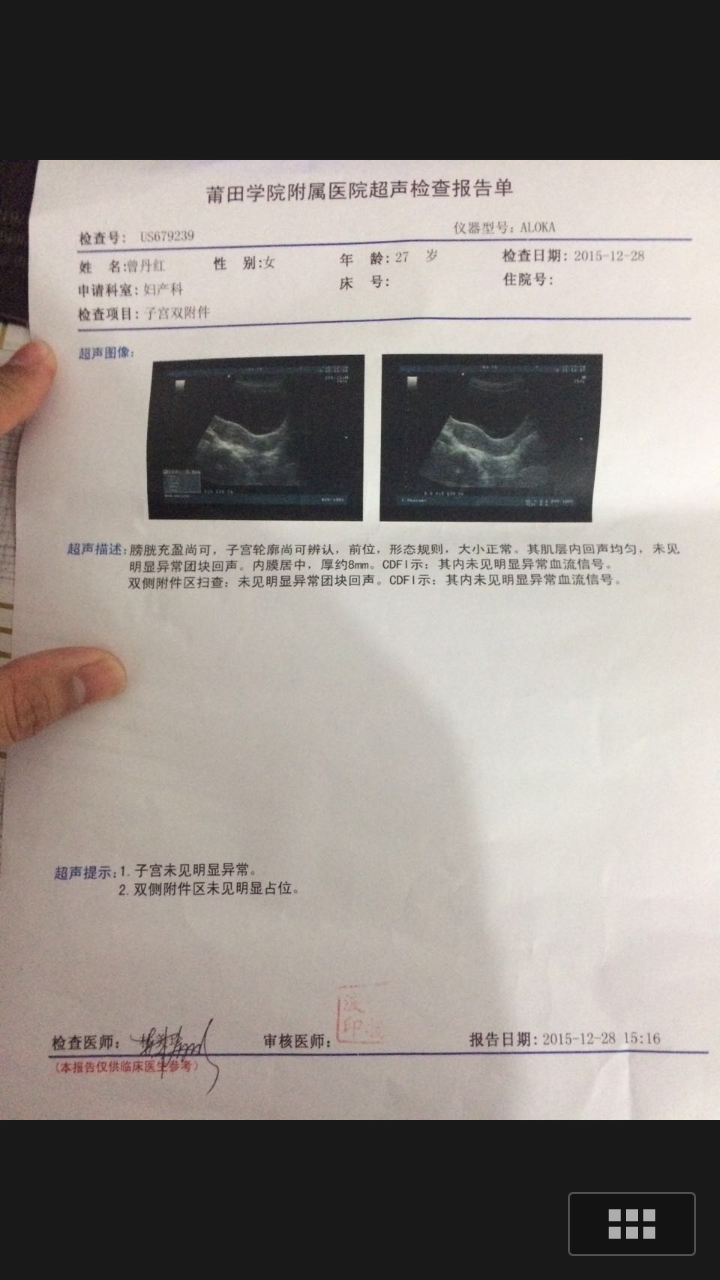 末次月經(jīng)11月十幾號(hào)，這個(gè)月月經(jīng)沒來，十二月25號(hào)去醫(yī)院抽血