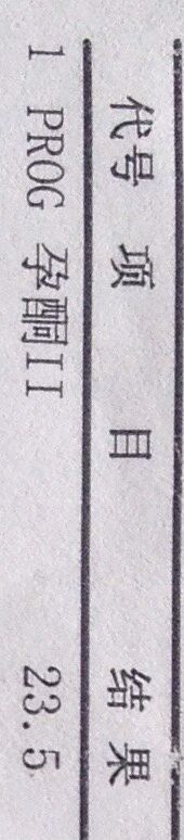 內(nèi)分泌失調(diào)內(nèi)分泌是否失調(diào)，我月經(jīng)期2月一號，檢查期2月四號，