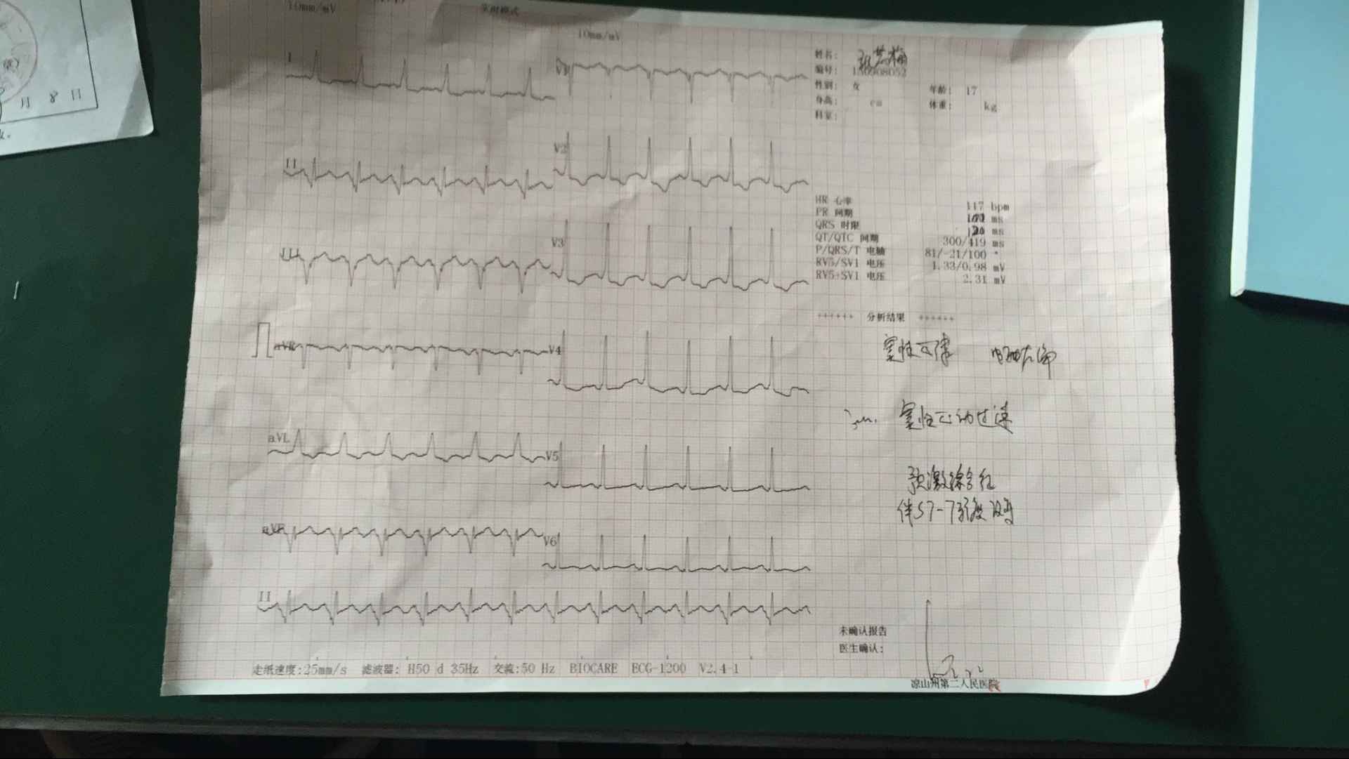 持續(xù)很長時間了白天心率110左右夜間90左右，甚至需要壓著心