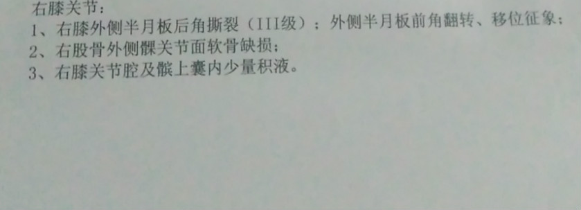 你好，下面的第一個(gè)圖是去年做的磁共振圖片，當(dāng)時(shí)在上海市第六人