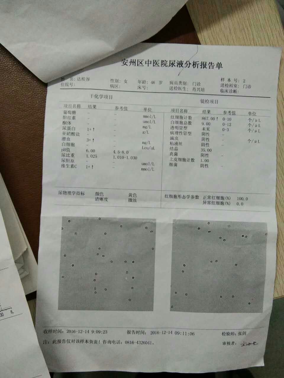 胃疼很厲害稍微動(dòng)一下都疼有時(shí)候打一個(gè)屁肚子也疼現(xiàn)在都不知道是