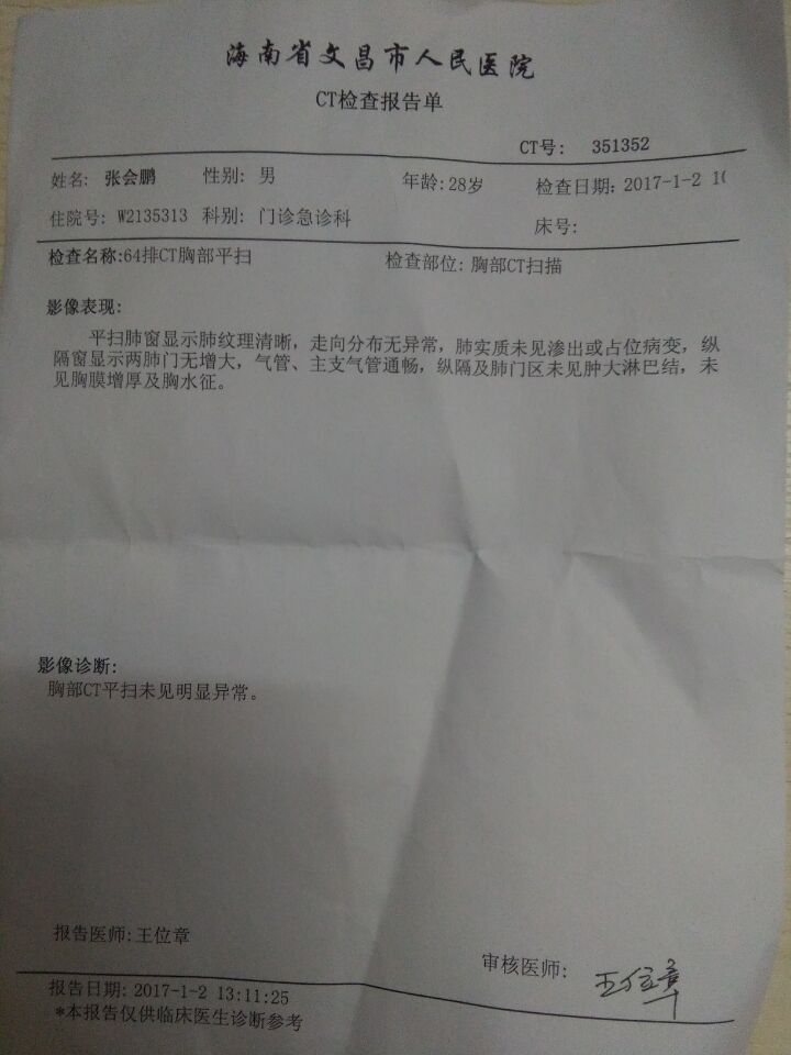 咳嗽有兩個多月了，沒什么痰，我不抽煙，現(xiàn)在一天中還是有幾聲咳