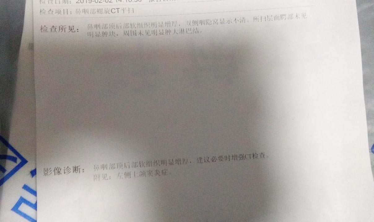 3个半月前胸口和背部疼痛喉咙不舒服呼吸困难疼痛半个月之后