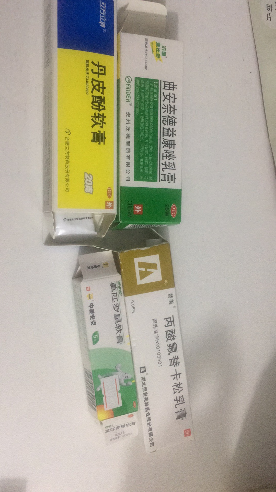 问下医生,得了湿疹,擦了这些药膏都没见好,而且脱皮,很疼很痒