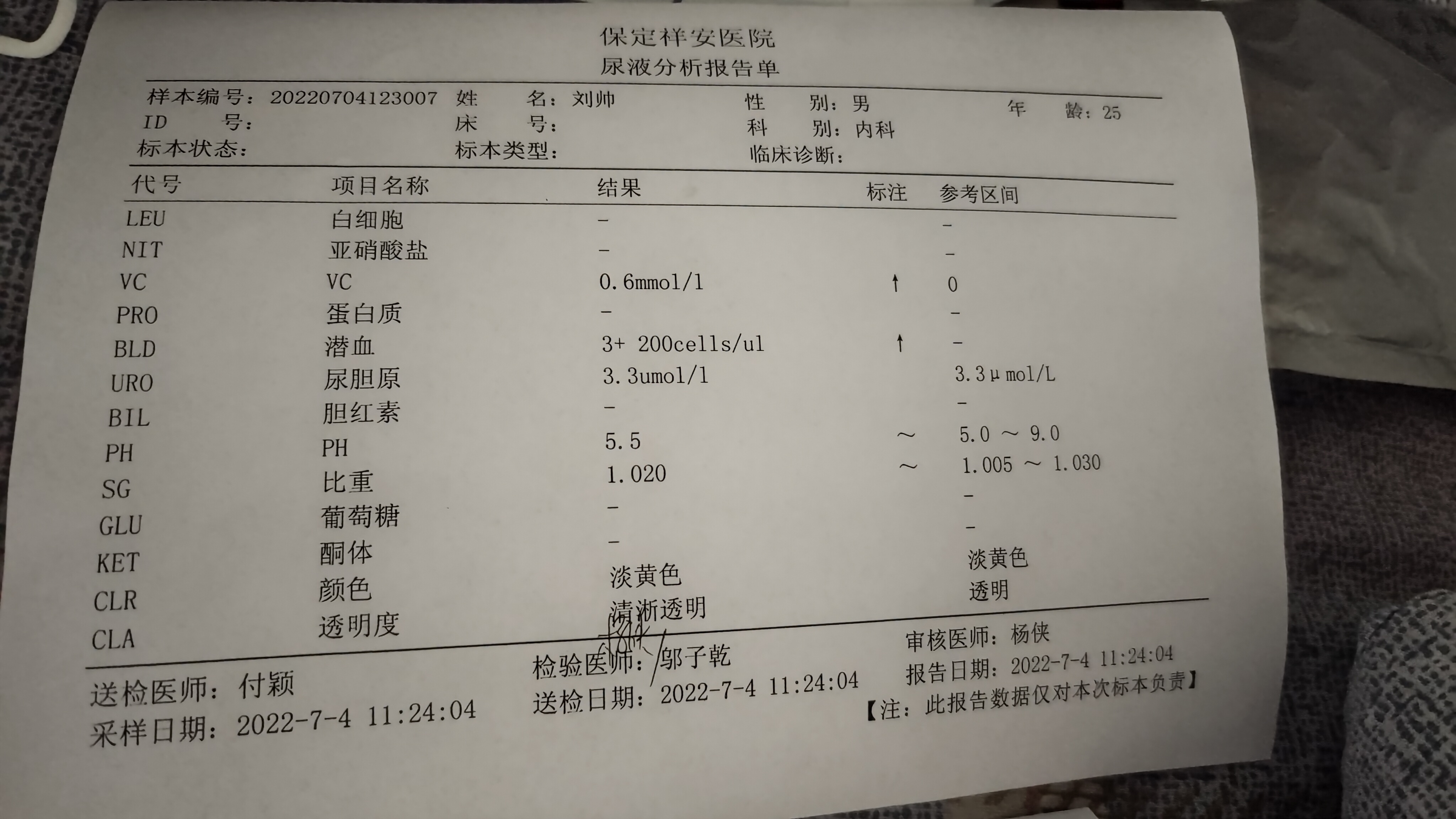 每次床上躺一會，肌肉就使不上勁，有五六天了，開始是腳抬不起來